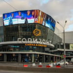 г. Ростов-на-Дону Кинотеатр Cinema@Emotion 